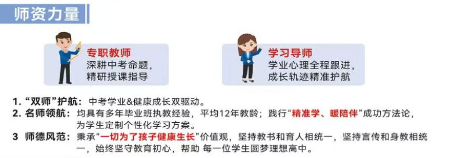 济宁大唐补习学校