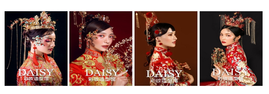 上海Daisy彩妆造型