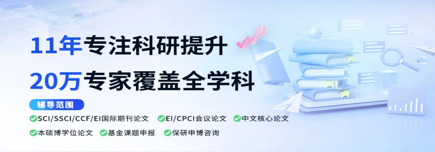 广州艾思云课堂