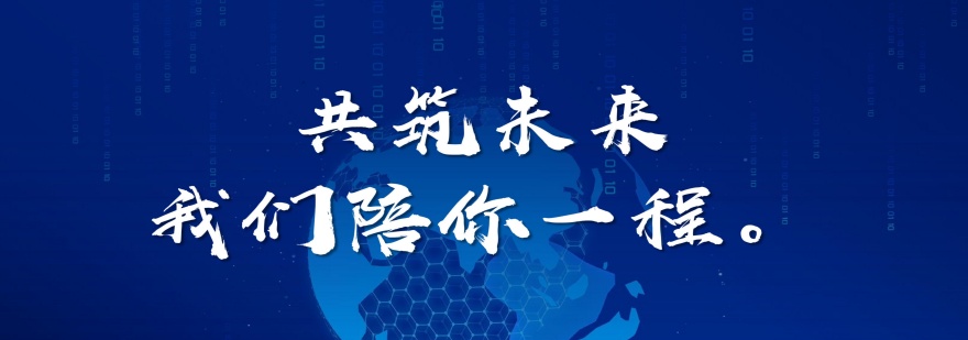 焜曦教育青岛校区