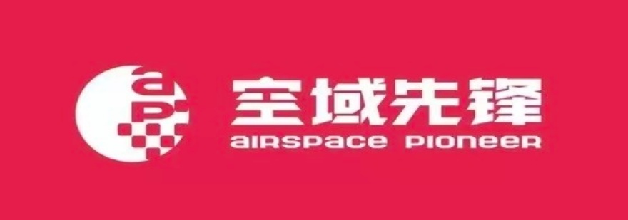 沈阳空域先锋无人机