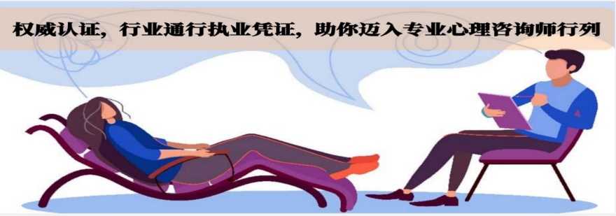 凯途心理