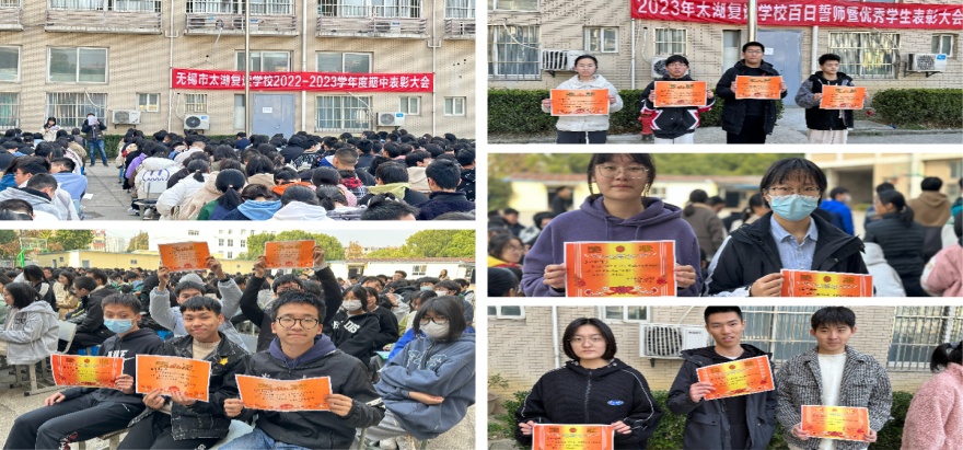 无锡太湖复读学校