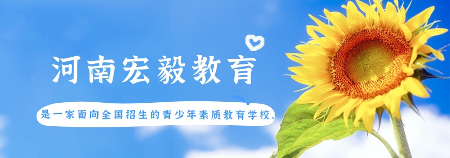 河南博学研究院