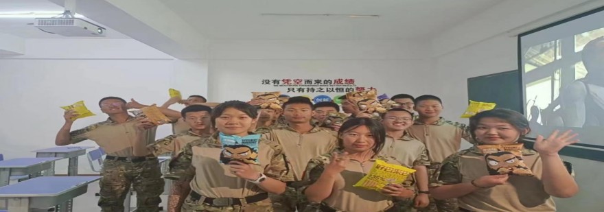 吉林华弘素质教育