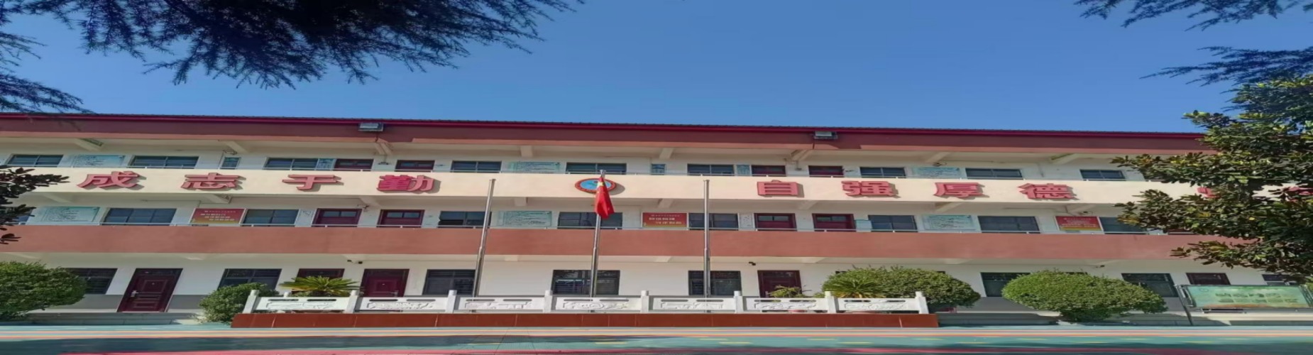 河南全人素质教育