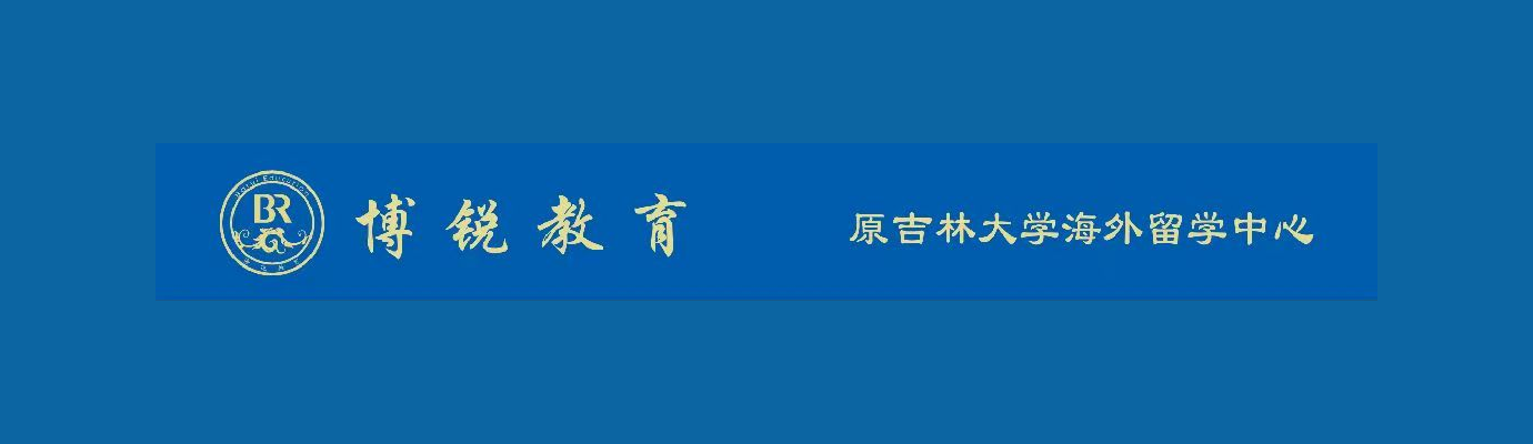博锐教育