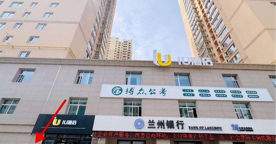 搏众公考兰州校区