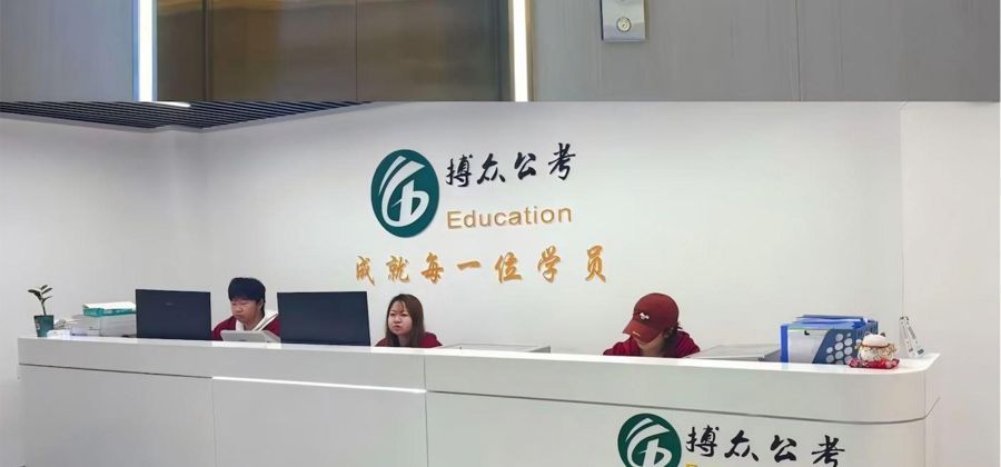 小班授课教室