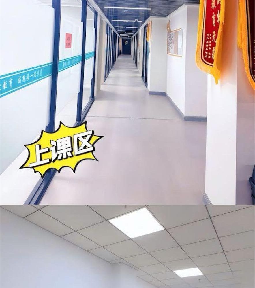 宿舍环境
