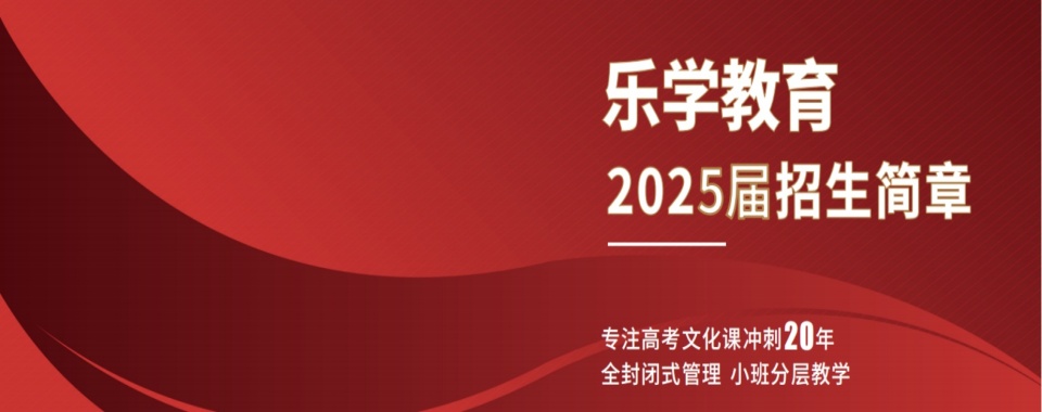 武汉乐学教育学员高分上岸一览