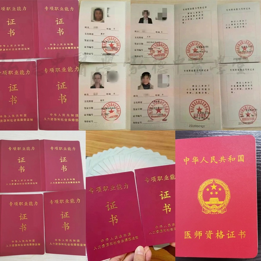 成都弘德中医学堂优秀学员医学荣誉证书一览