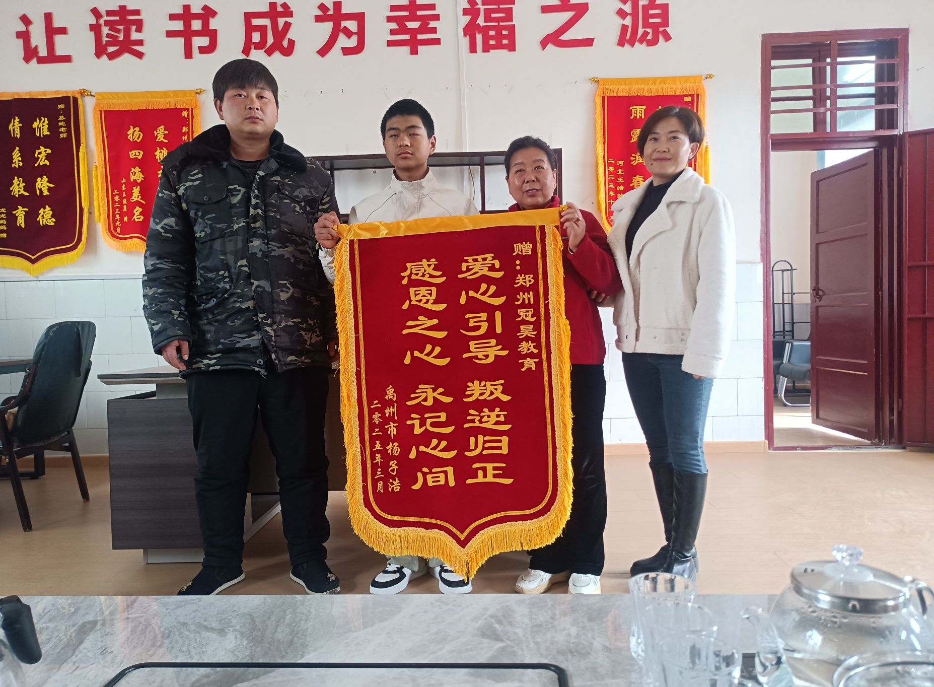 郑州冠昊教育基地学员家长好评一览