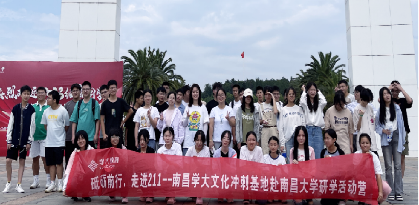 南昌学大教育学员高分上岸一览