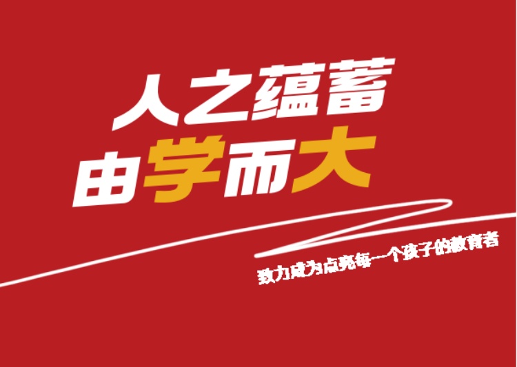 南昌学大教育学员高分上岸一览