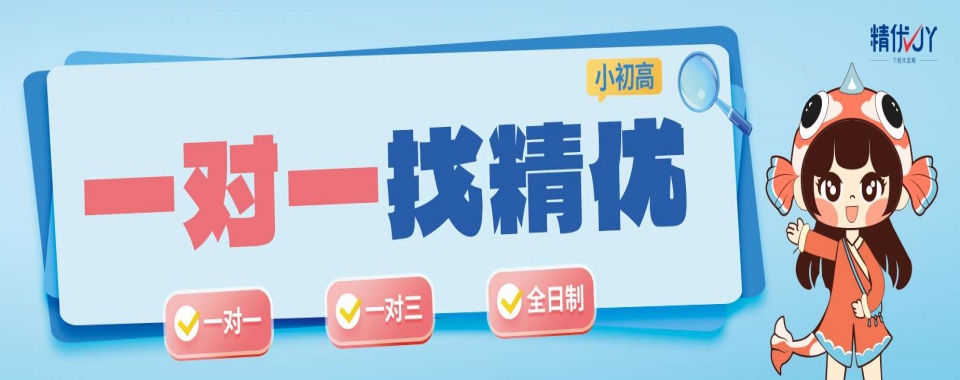 深圳精优个性化学员好评一览