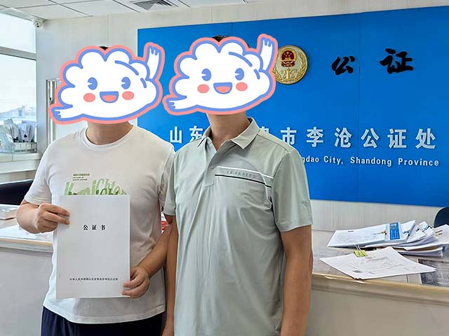 山东青岛袁同学25年9月完成中医师承拜师公证