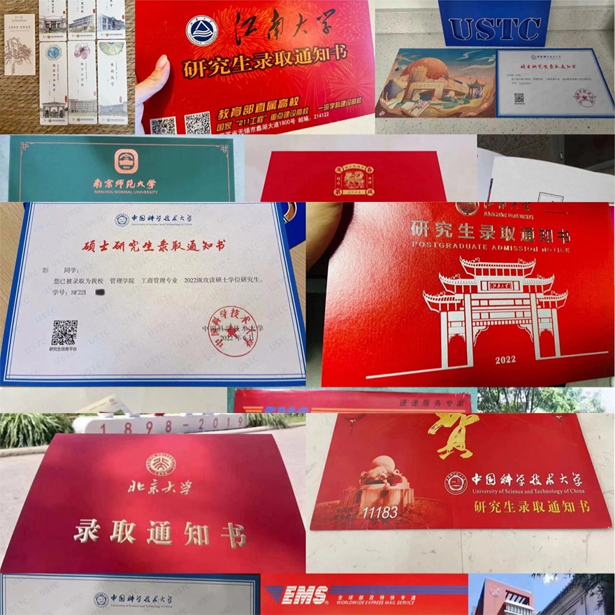 无忧研学在职研究生学员高分上岸一览