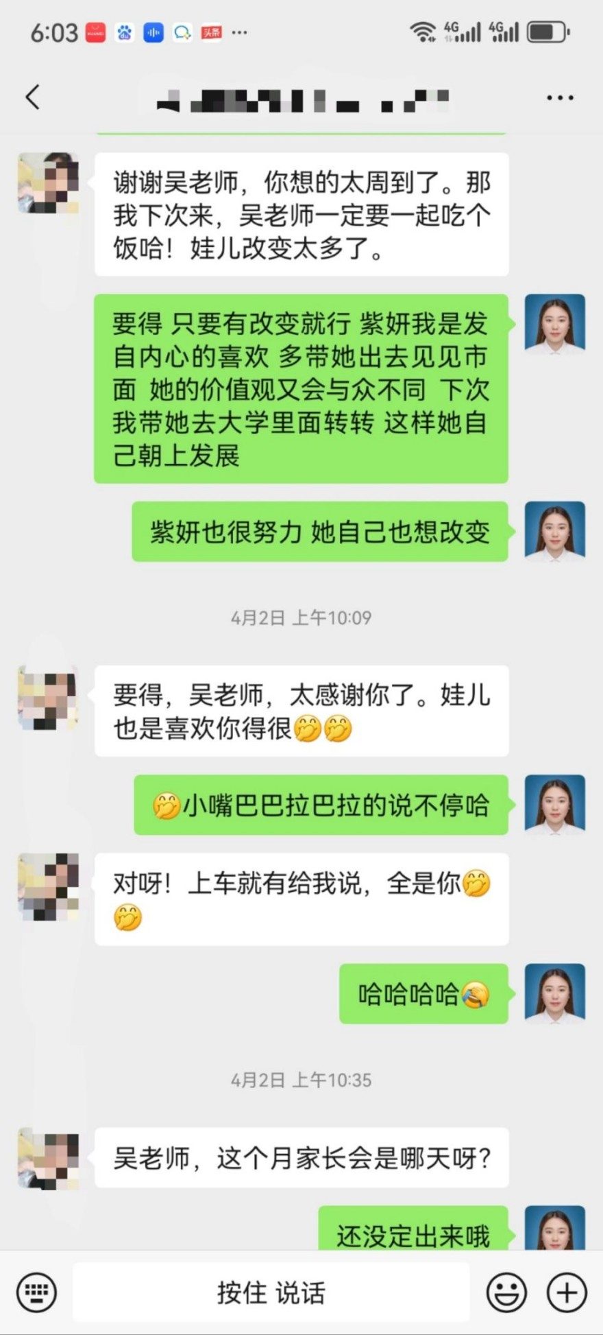 重庆正信青少年素质教育学校改变一个孩子，幸福一所家庭，和谐一方社会
