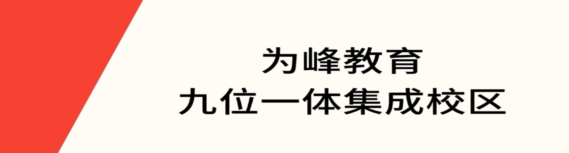 福建为峰教育学员高分上岸一览