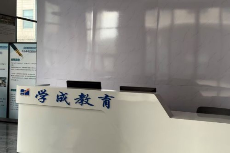 河南学成教育学员高分上岸一览