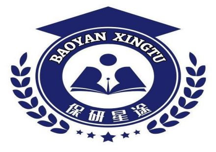 重庆保研星途学员高分上岸一览