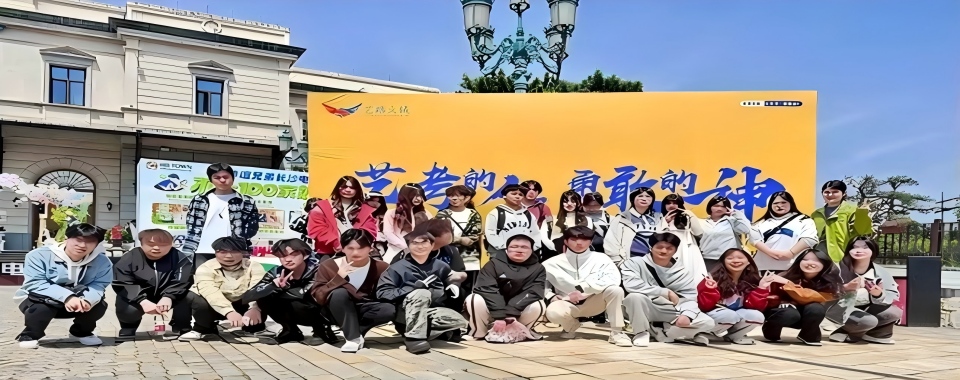 长沙艺路文铖艺考文化课学员最新高分上岸出炉,快来围观吧！