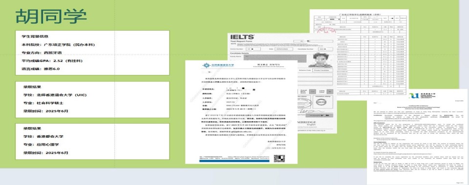 深圳优考留学学员最新高分上岸出炉,快来围观吧！