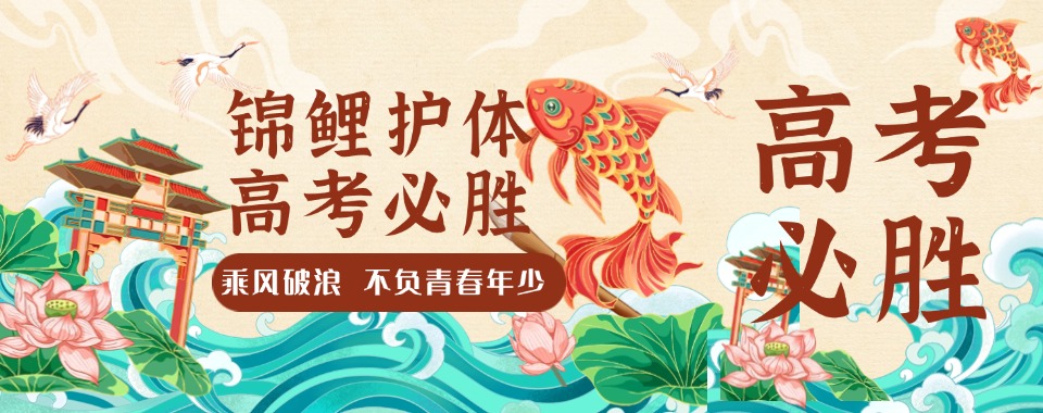 深圳学大教育学员高分上岸一览