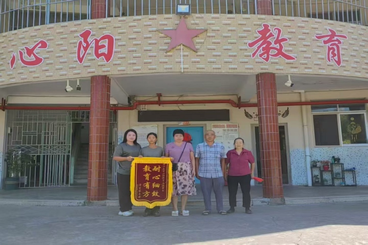 心向暖阳，重启成长