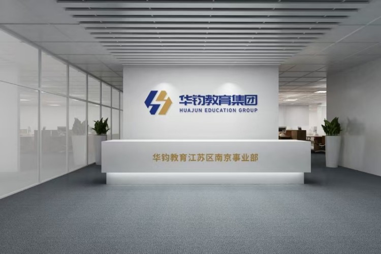 江苏华钧教育学员最新高分上岸出炉,快来围观吧！