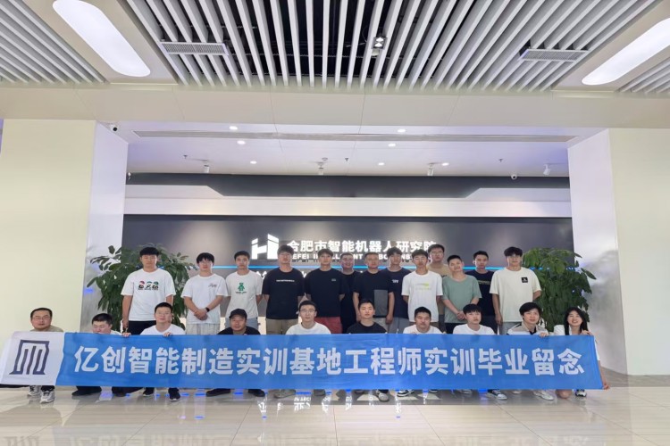 合肥亿创职业技能培训学校学员就业成功案例一览