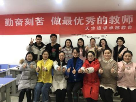 追求卓越公考（天水）校区学员最新高分上岸出炉,快来围观吧！