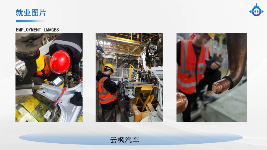 山东未莱自动化培训基地学员就业案例一览