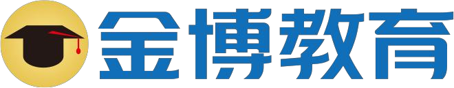 金博教育学员中考高分上岸一览