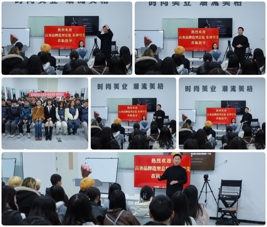 武汉美格时尚美业学校学员作品展示一览