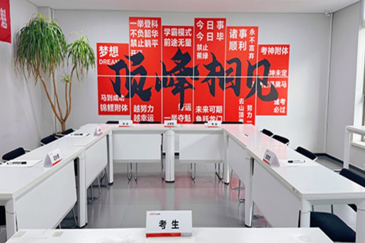 北京中公教育学员最新高分上岸出炉,快来围观吧！