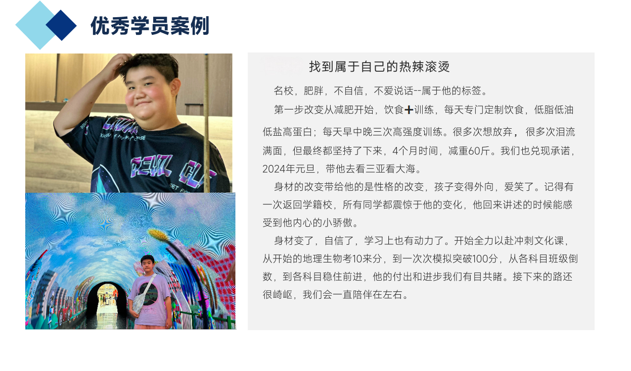 西安西航补习学校学员高分上岸一览