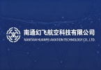 南通幻飞航空科技学员好评一览