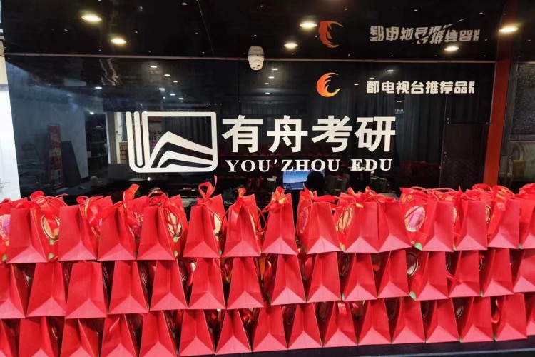 成都有舟考研学员高分上岸一览