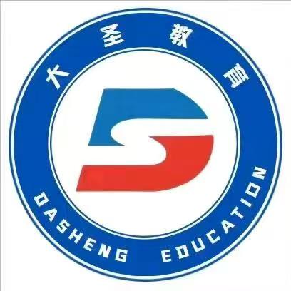 哈尔滨大圣教育学员高分上岸一览