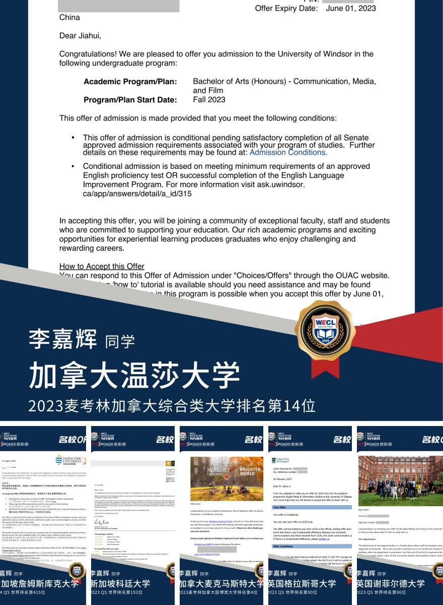 厦门韦氏教育歌斯德国际升学中心学员高分上岸一览