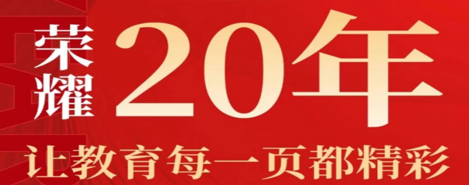 西安大奔高考学校 学员高分上岸一览