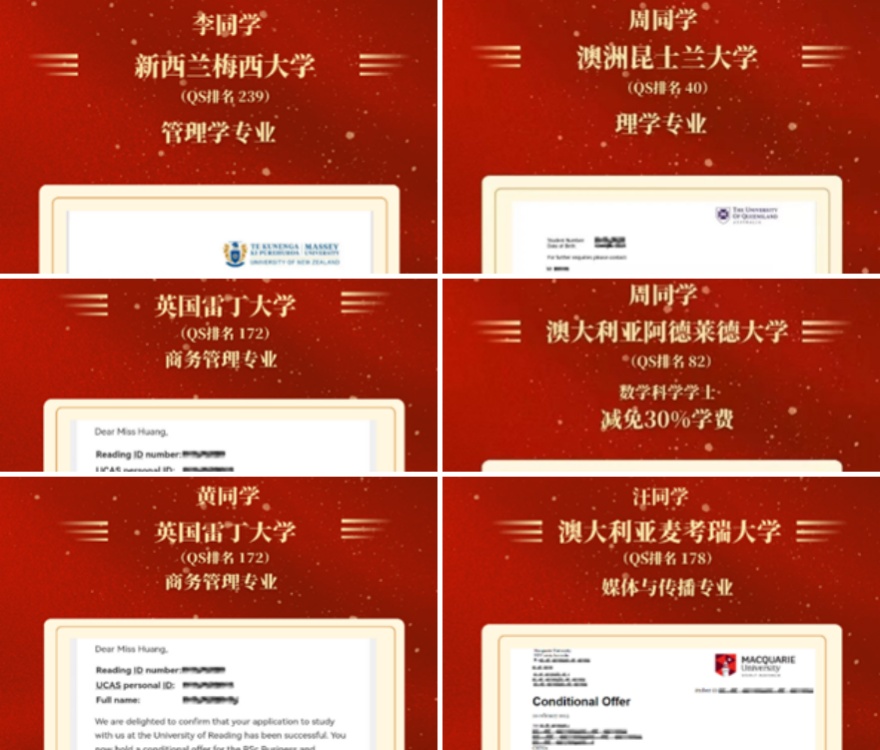 南京信息工程大学国际本科学员高分上岸一览