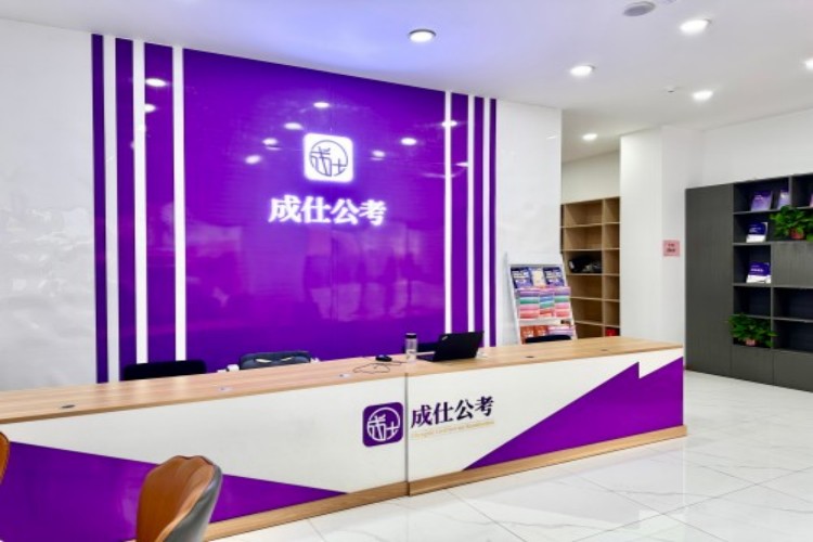 山西成仕公考学员高分上岸一览