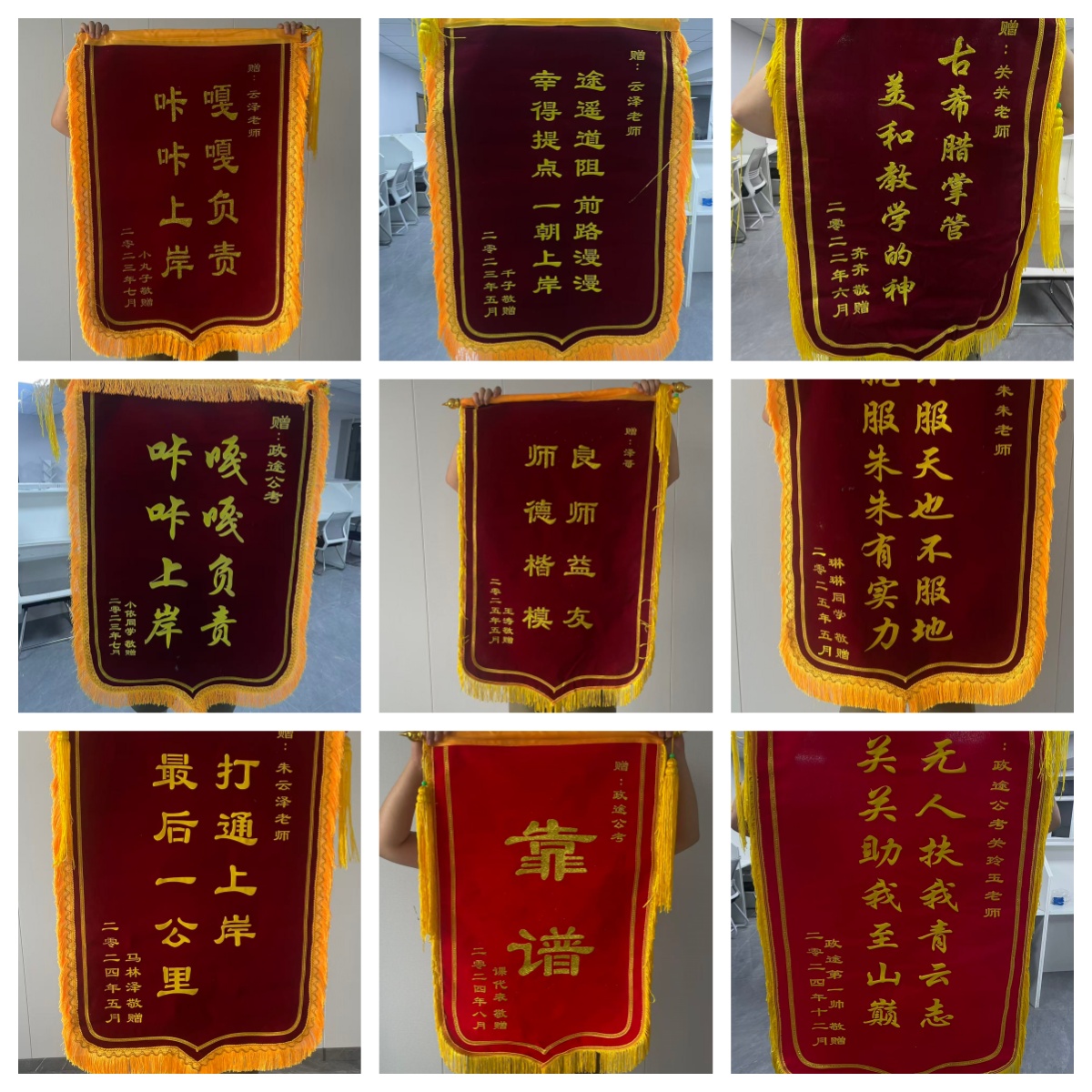 哈尔滨政途公考学员最新高分上岸出炉，快来围观吧