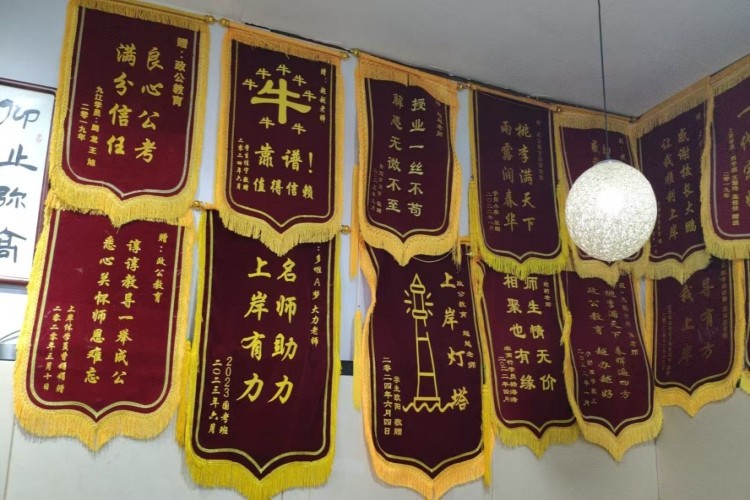 江西政公教育学员高分上岸一览