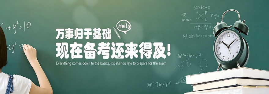 哈尔滨鸿鹄志远公考最新高分上岸出炉，快来围观吧！