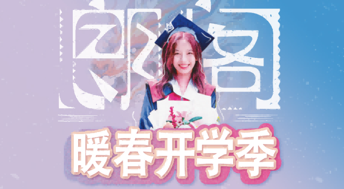 朗阁托福最新高分喜报