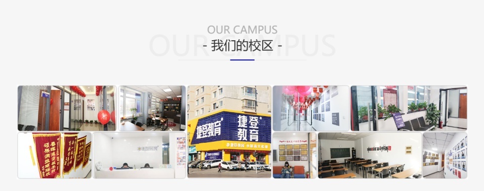 沈阳高中全科辅导班